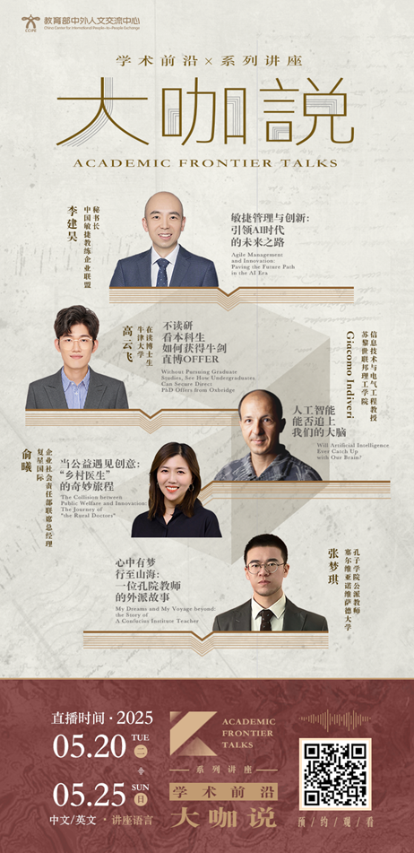 微信图片_20250519072014